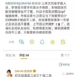 718吃瓜爆料今日热点蘑菇,今日热点蘑菇事件深度解析