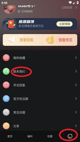 黑料不打烊吃瓜爆料黑料