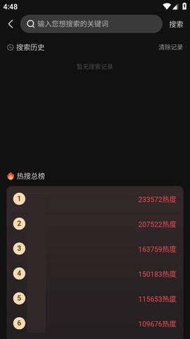 黑料不打烊吃瓜爆料黑料