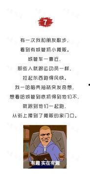 今日四川吃瓜最新消息,揭秘当地热门事件背后的真相