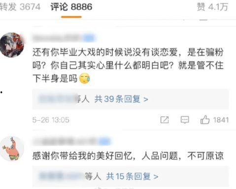 今日吃瓜热门大瓜网红黑料91,91号热门大瓜揭秘